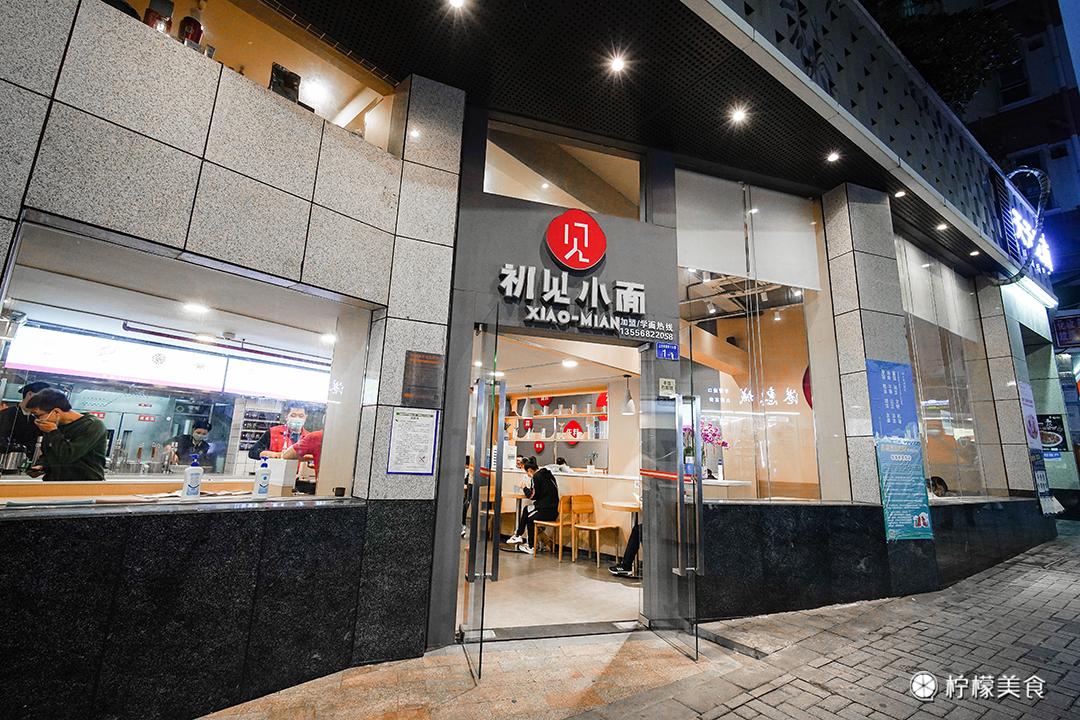 谁说深圳上下沙，不如广州上下九