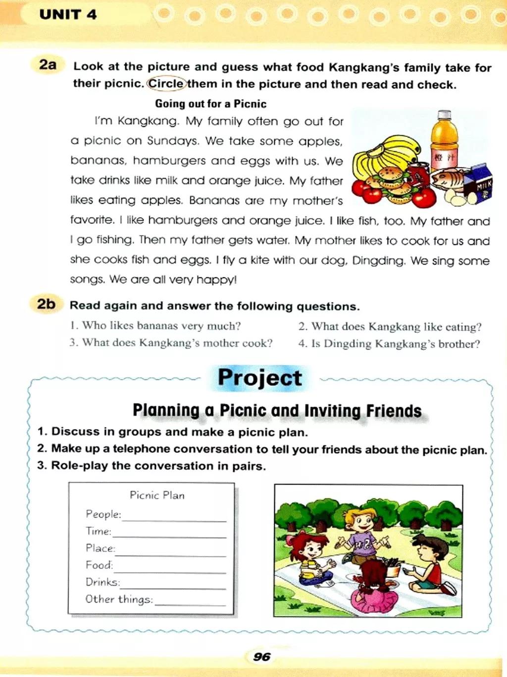 仁爱英语七年级下册电子课本免费,仁爱版七年级上册英语课本电子版