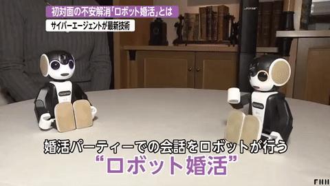 鏃ユ湰浜烘壘涓嶅埌瀵硅薄,鎵句笉鍒板璞＄殑浜哄伐鏅鸿兘