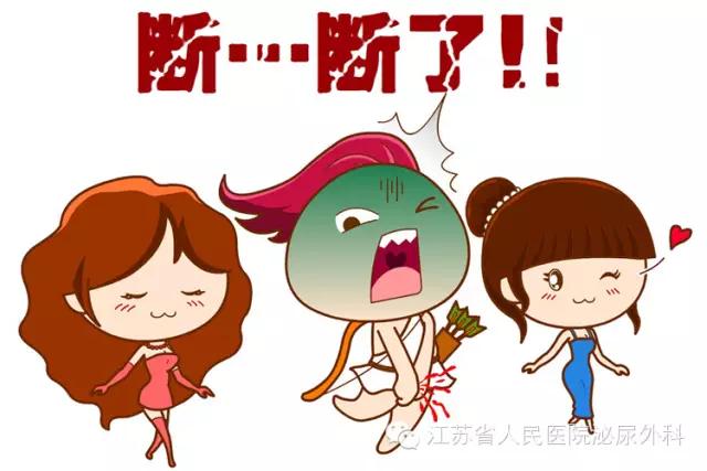 十二星座癌症排行榜,生病的十二星座