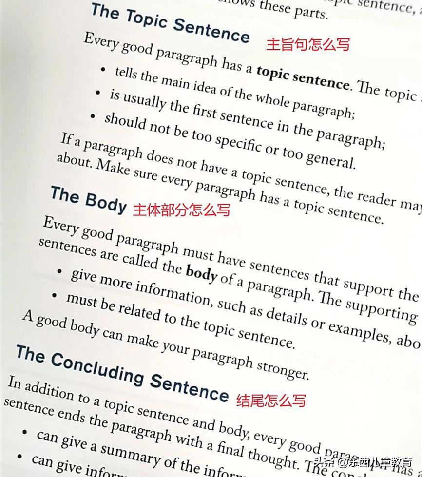 深度测评｜看看咱们的英语“牛娃四件套”能炸出多少潜在牛娃