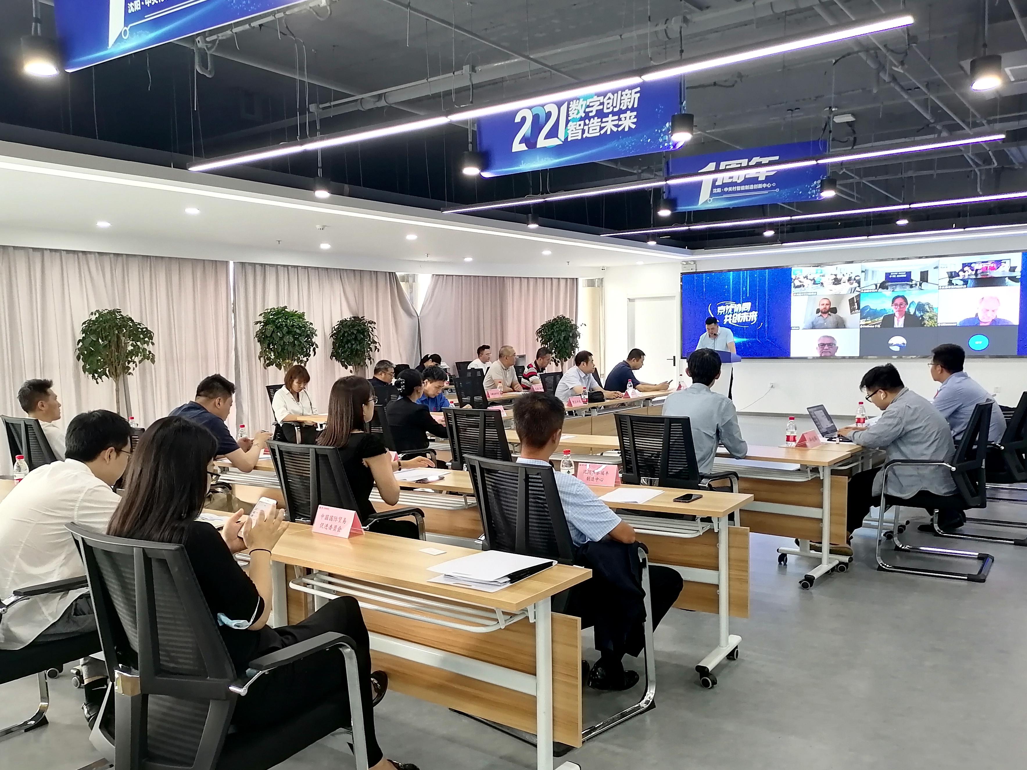 中德产业园沈阳最新项目,沈阳铁西中德互联网创新基地