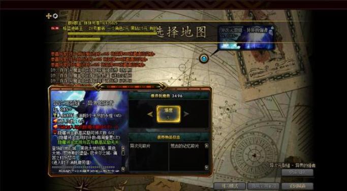 dnf搬砖赚年套,dnf搬砖如何买年套