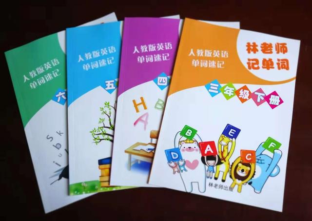 最适合新手学习英语的记单词方法,如何有效的记英语单词