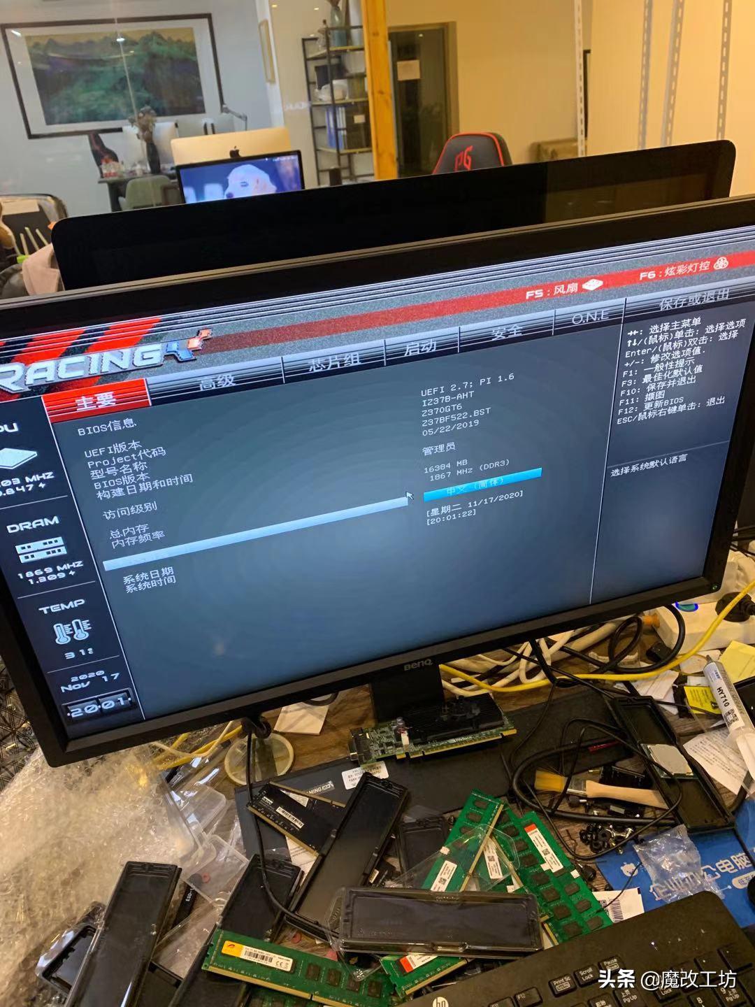 映泰主板一键重装系统,映泰顶级主板