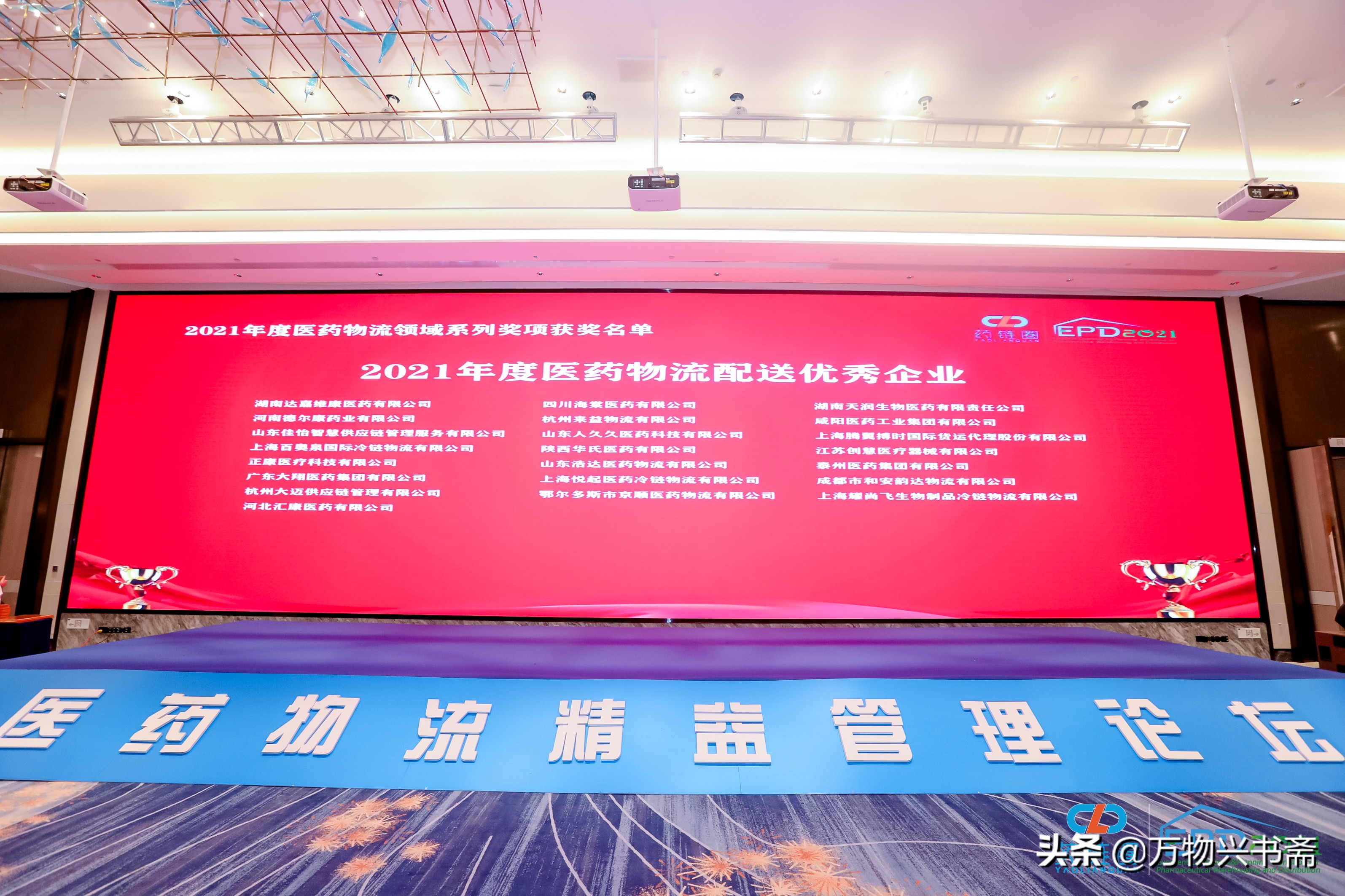 河南德尔康药业焦作分公司,河南德尔康医药科技有限公司排名