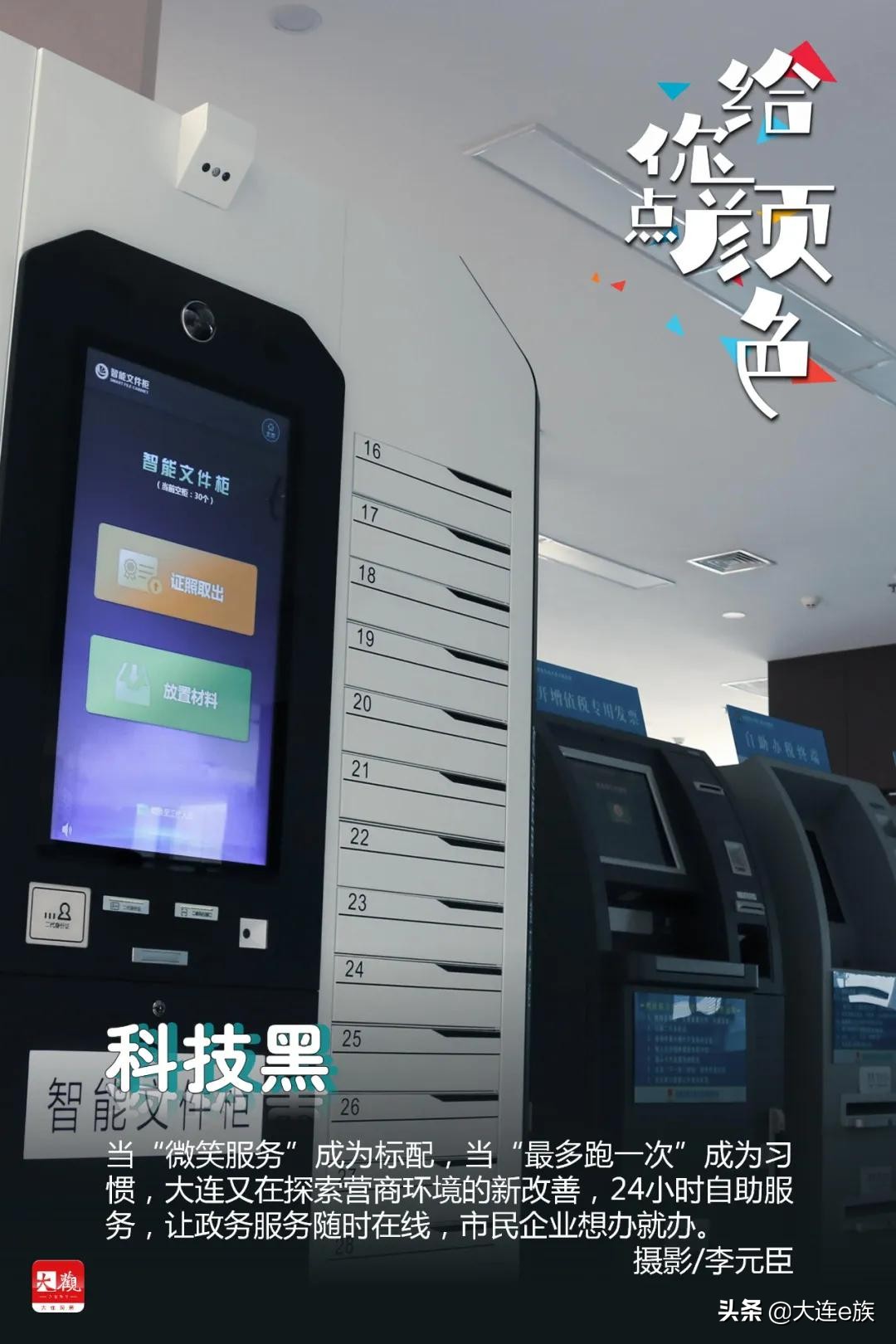 大连色卡,大连给貂皮改色