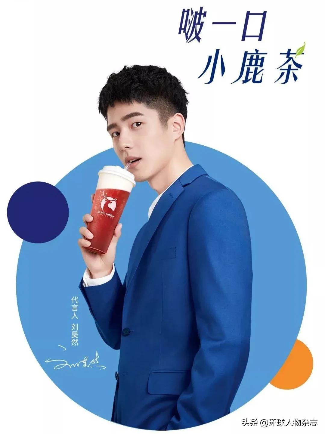 瑞幸咖啡22亿造假事件后续,瑞幸22亿财务造假原因