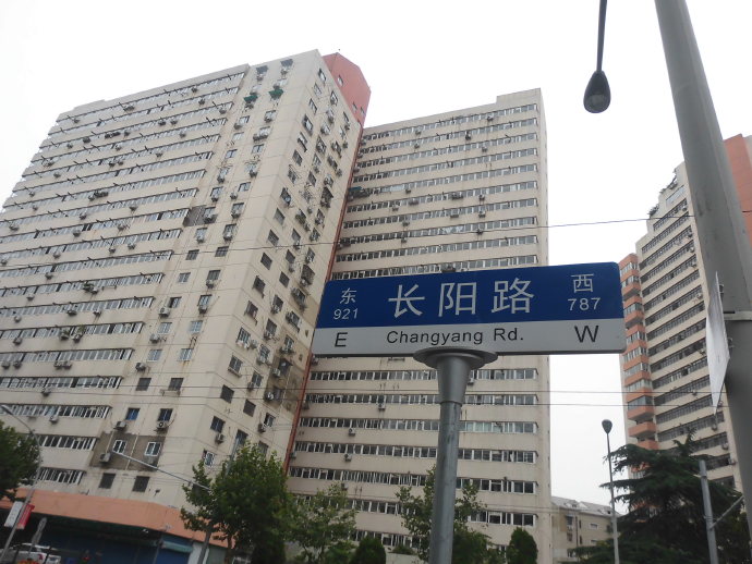 租界公园、跑狗场、卷烟厂，这条马路“活化石”太多