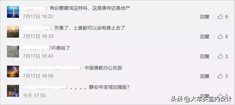 上海170米高塔,上海拟建1300米世界第一高楼图