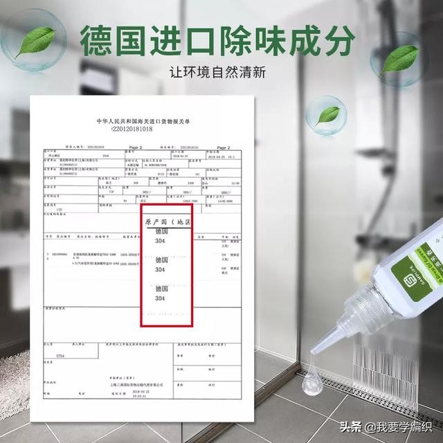 快速去除家中宠物臭味,下水道反味除臭杀菌