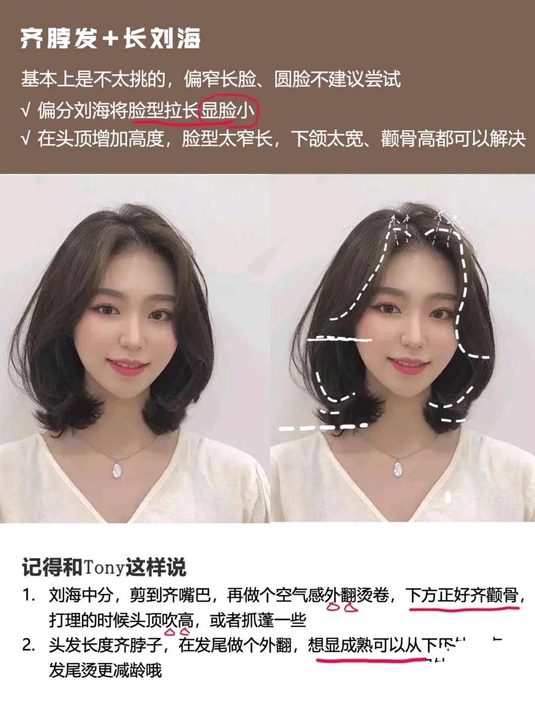 什么样的发型适合小脸女生,大脸显脸小发型