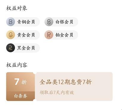 花呗京东白条靠谱吗,花呗京东白条这类产品有哪些