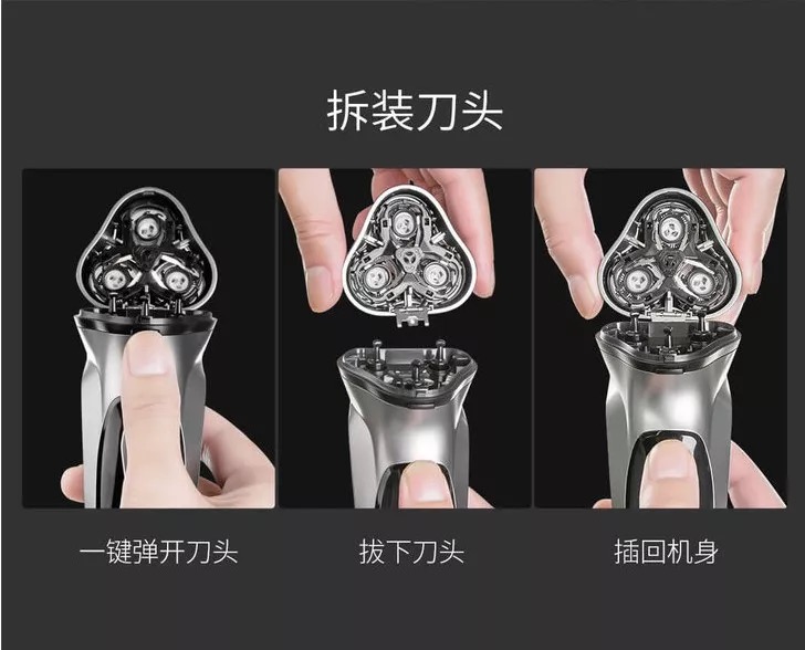 打破小米众筹记录！39.9元的映趣剃须刀，上线14天竟卖出28万台