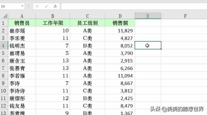 excel鎬庝箞闅忔満鎵撲贡椤哄簭,excel鎸夋垚缁╅『搴忔帓鍚嶆