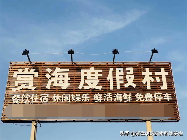 东戴河可以赶海抓螃蟹的地方,东戴河赏海