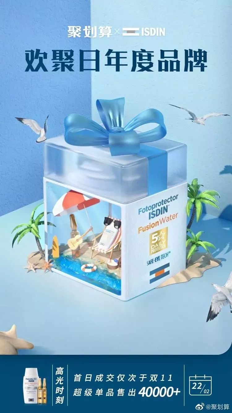 重温年味：看这22个品牌如何说新春快乐