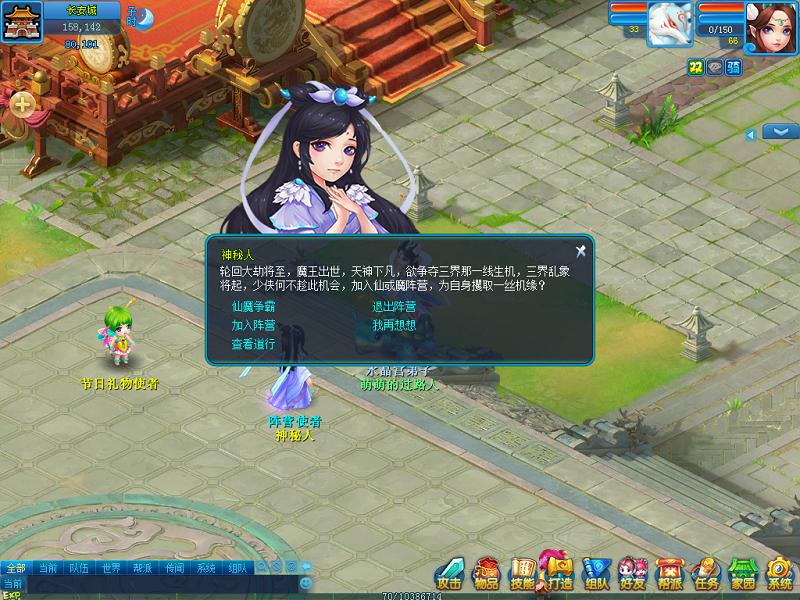 缇ら瓟涔辫垶闀垮畨,缇ら瓟涔辫垶瑗垮畨