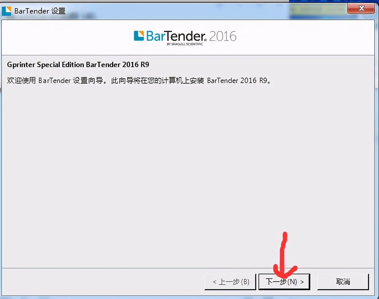 吊牌标签贴纸如何设置,服装吊牌标签纸打印模板设置