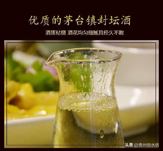 坚守纯手工酿造酱酒,坚守传统工艺酒