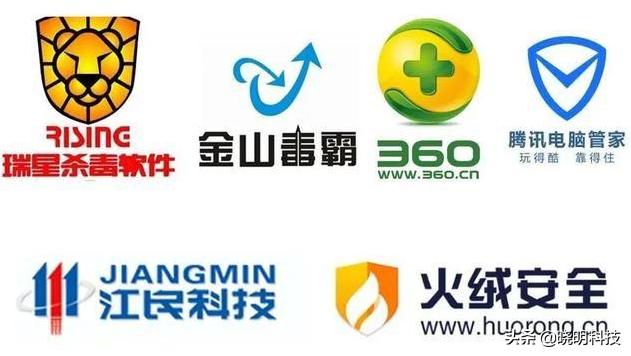 国产杀软风云30年：被黑化的杀毒软件