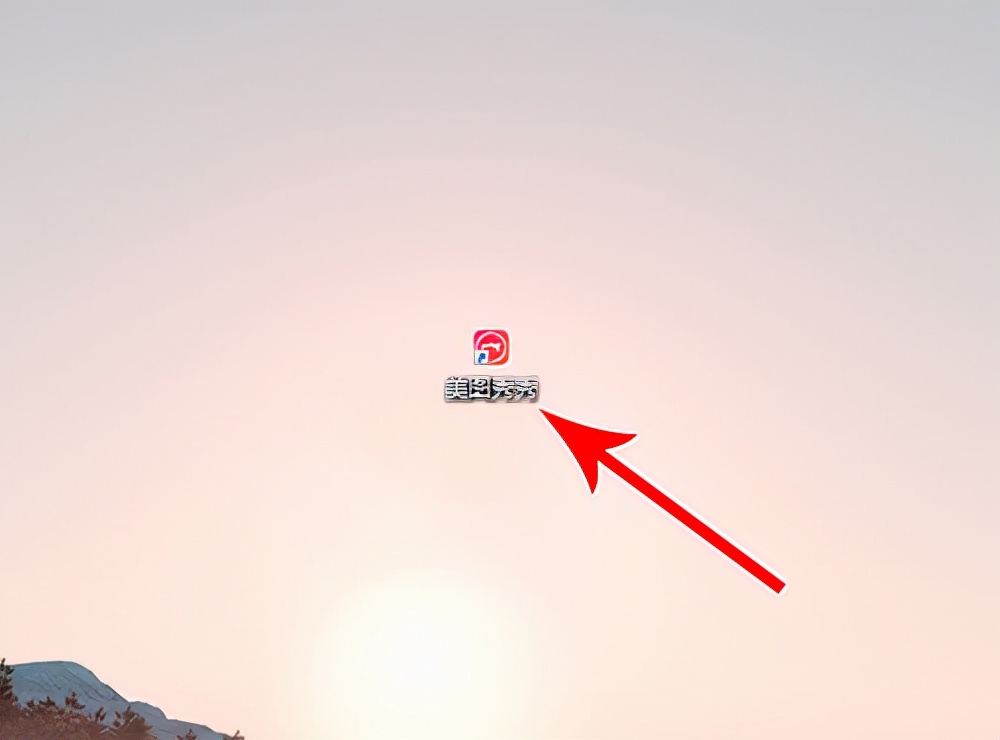 证件照不超过30kb像素怎么弄,证件照大小小于30k最简单方法