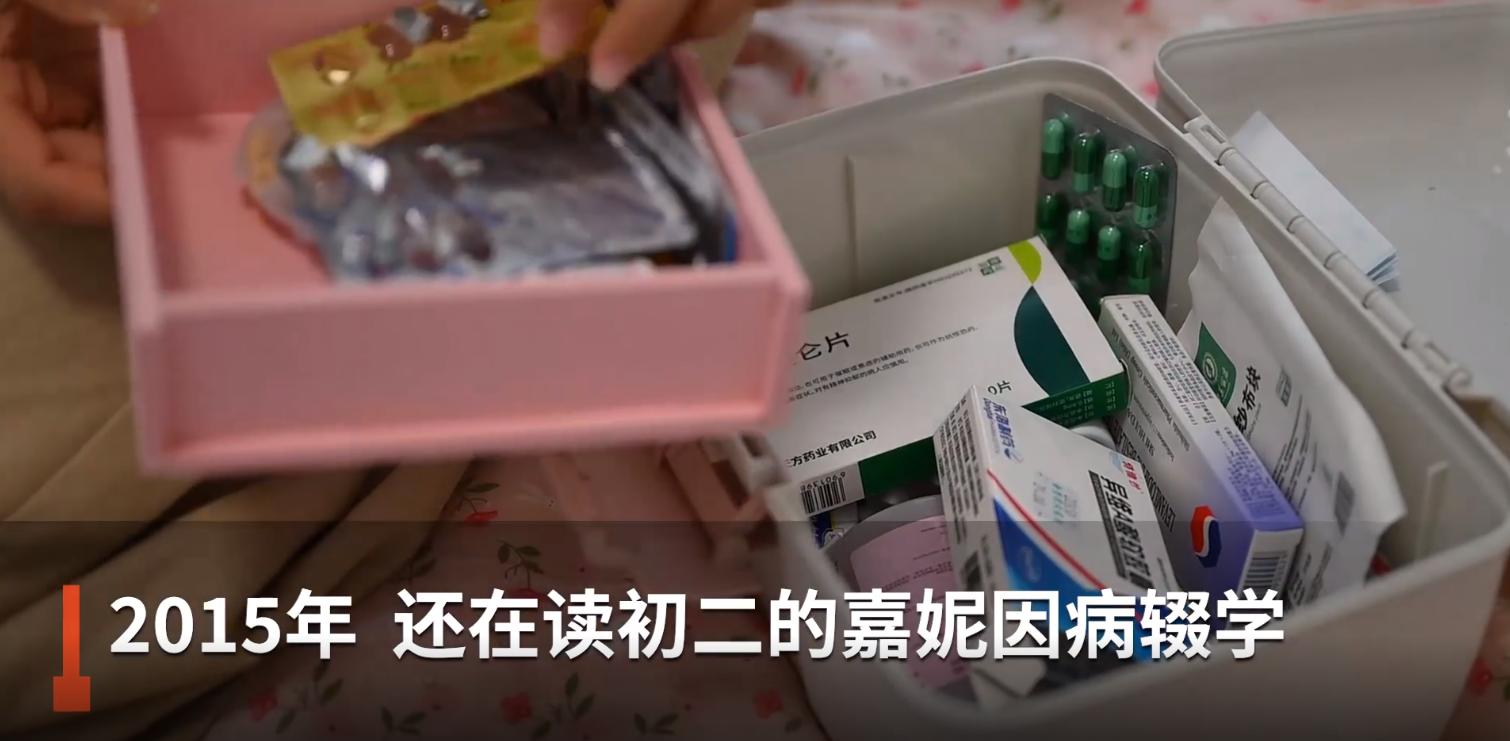 被母亲虐待、被家人和亲戚抛弃、被房东欺负、没钱治病！19岁女孩患5年尿毒症，曾想割腕自杀、吃*眠药安**自杀