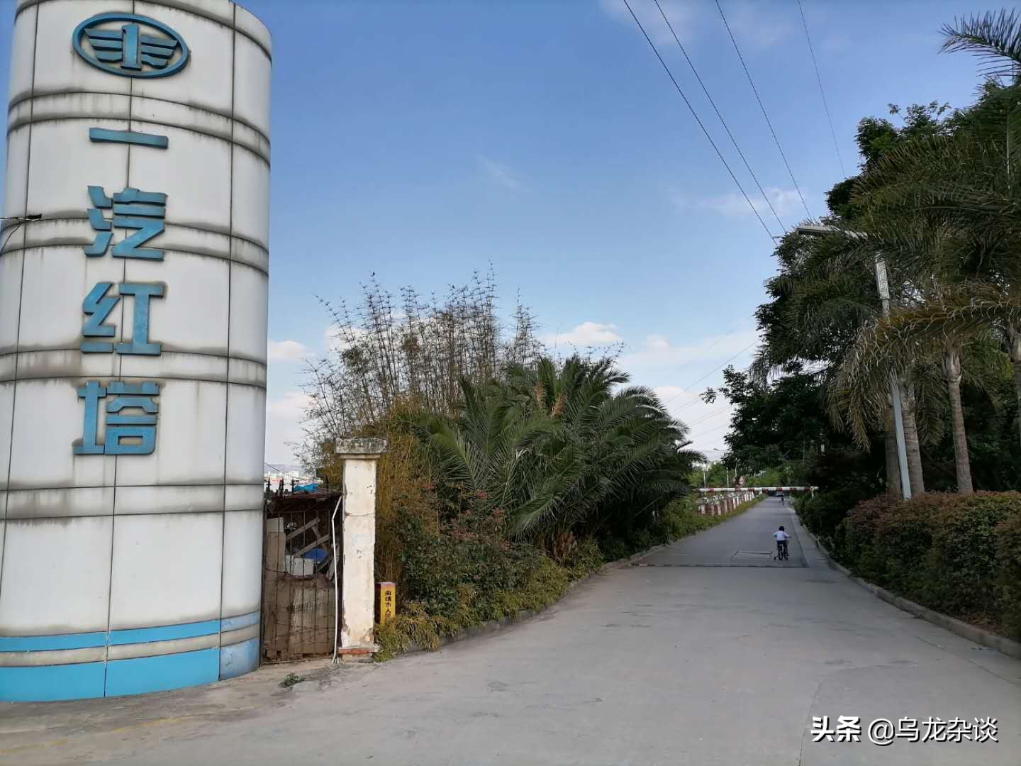 曲靖一汽红塔工厂2024招聘,曲靖一汽红塔集团