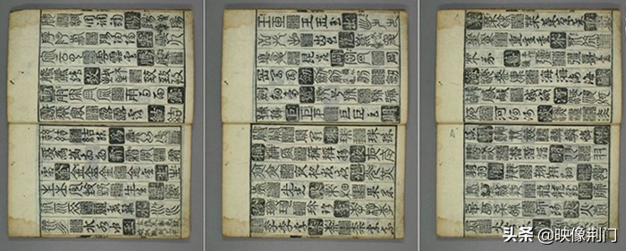 中国汉字千字文讲解,千字文罕见图文解析