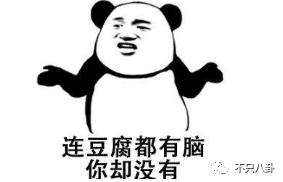 带未成年少女喝酒开房？他这次翻车好彻底啊