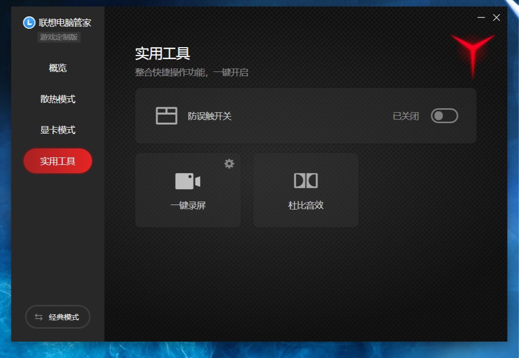 天选锐龙和联想拯救者r7000,拯救者r70002021款锐龙版优缺点