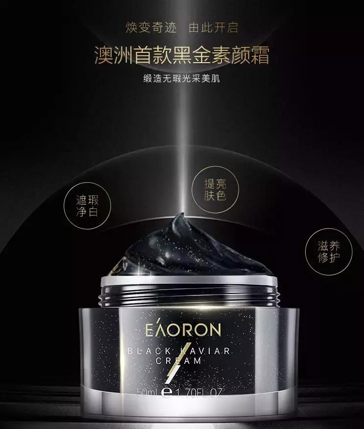 怎么才能快速持久美白,一招搞定美白