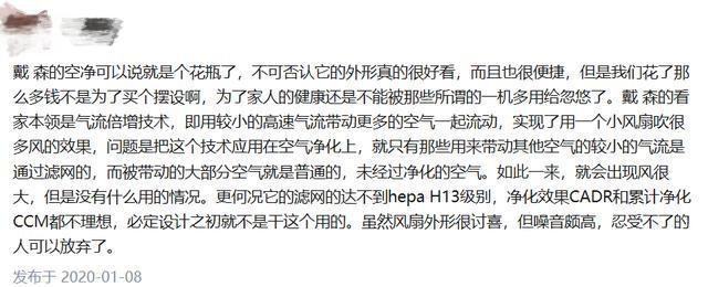 售后真的很让我们消费者心寒吗,投诉戴森去哪投诉