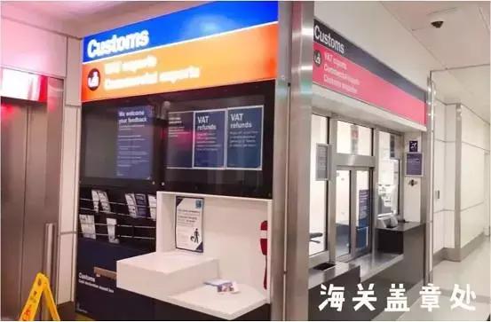 英国退税一站式详细教程,英国退税政策最新