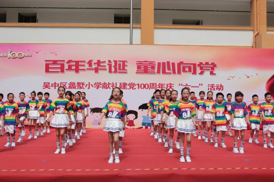 童乐六一,与你童乐共铸初心