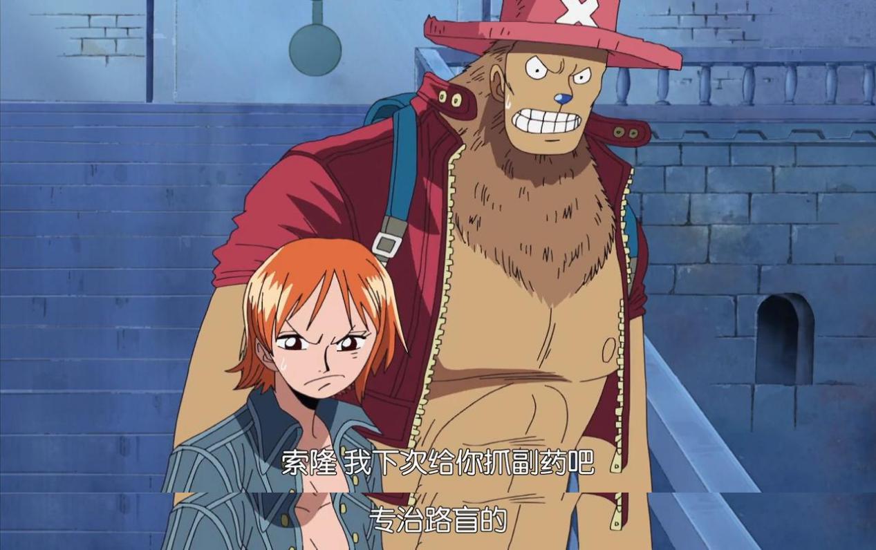 乔巴治不好索隆的路痴,海贼王中乔巴一伙的船医