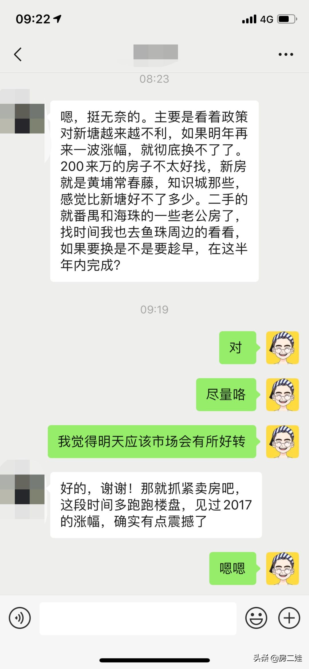 增城品秀星图值不值得买,为什么大家买增城的多