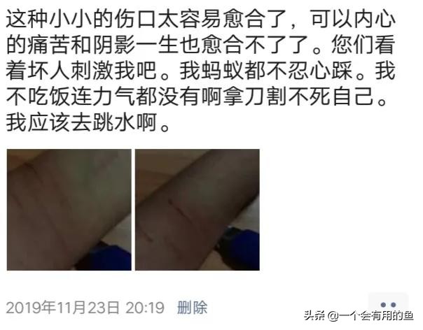 高管性侵14岁未成年养女：那些被性侵的女孩，后来都怎么样了？