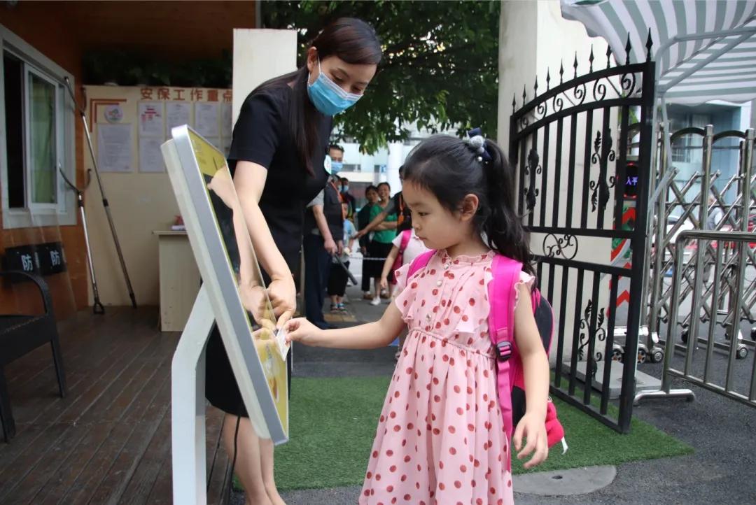 幼儿园开学啦！郫都3.5万余名神兽回“笼”