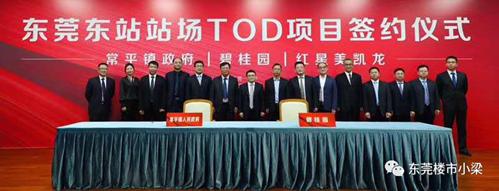 东莞常平碧桂园玫瑰臻园,东莞疫情最新楼盘