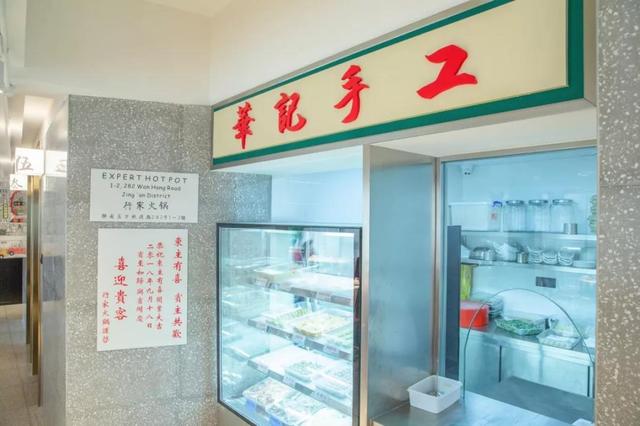 上海沉浸式打边炉,上海顶级打边炉