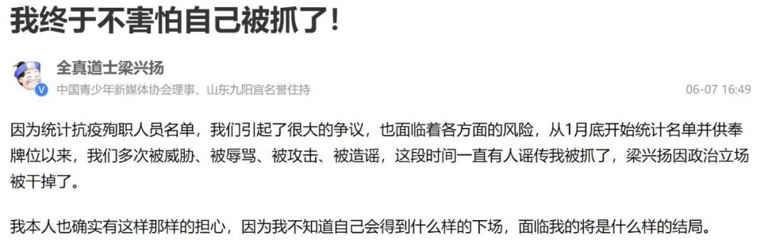 一张符让美军舰撞船,这么厉害的道士为什么被骂?