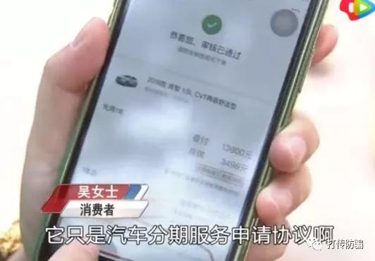 弹个车,请收起你那副装可怜的嘴脸