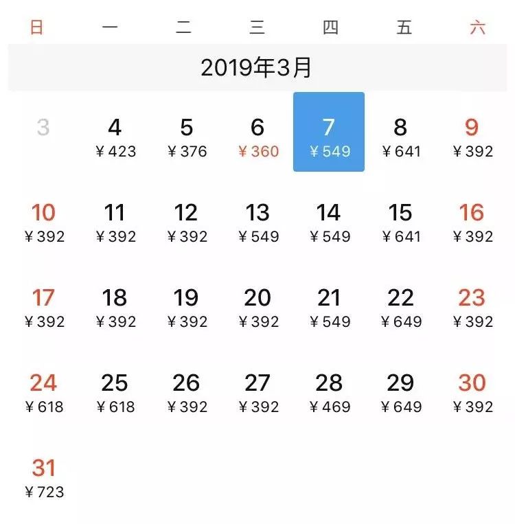 上海到洛杉矶直飞机票,上海直飞纽约机票