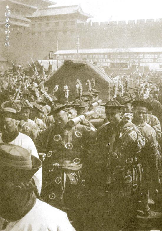 张人骏买药救光绪