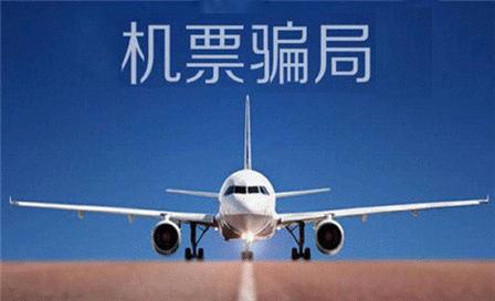 菲律宾回国航班猫腻,网曝菲律宾会有什么新闻