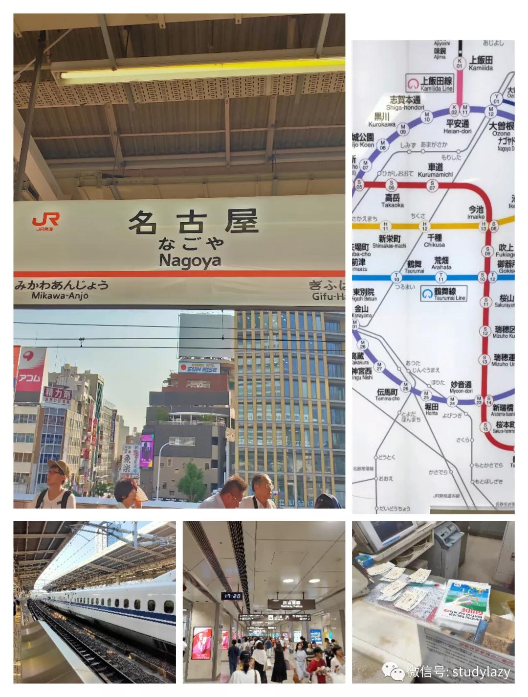 日本名古屋天气预报,日本名古屋旅游攻略