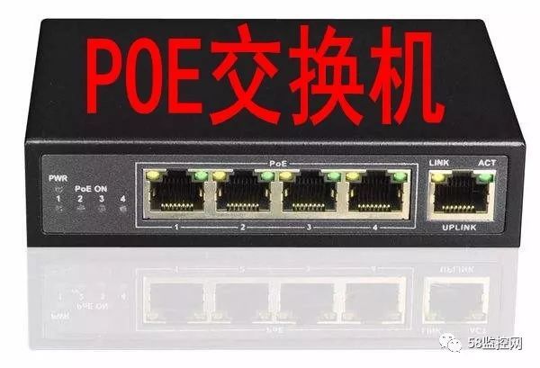 poe交换机最长多少米,poe交换机最高支持多远
