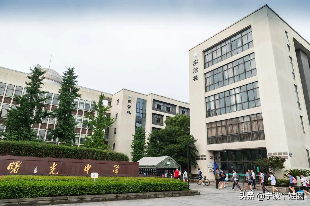 宁波曙光中学2025届老师,宁波曙光中学数学组教师名单公布