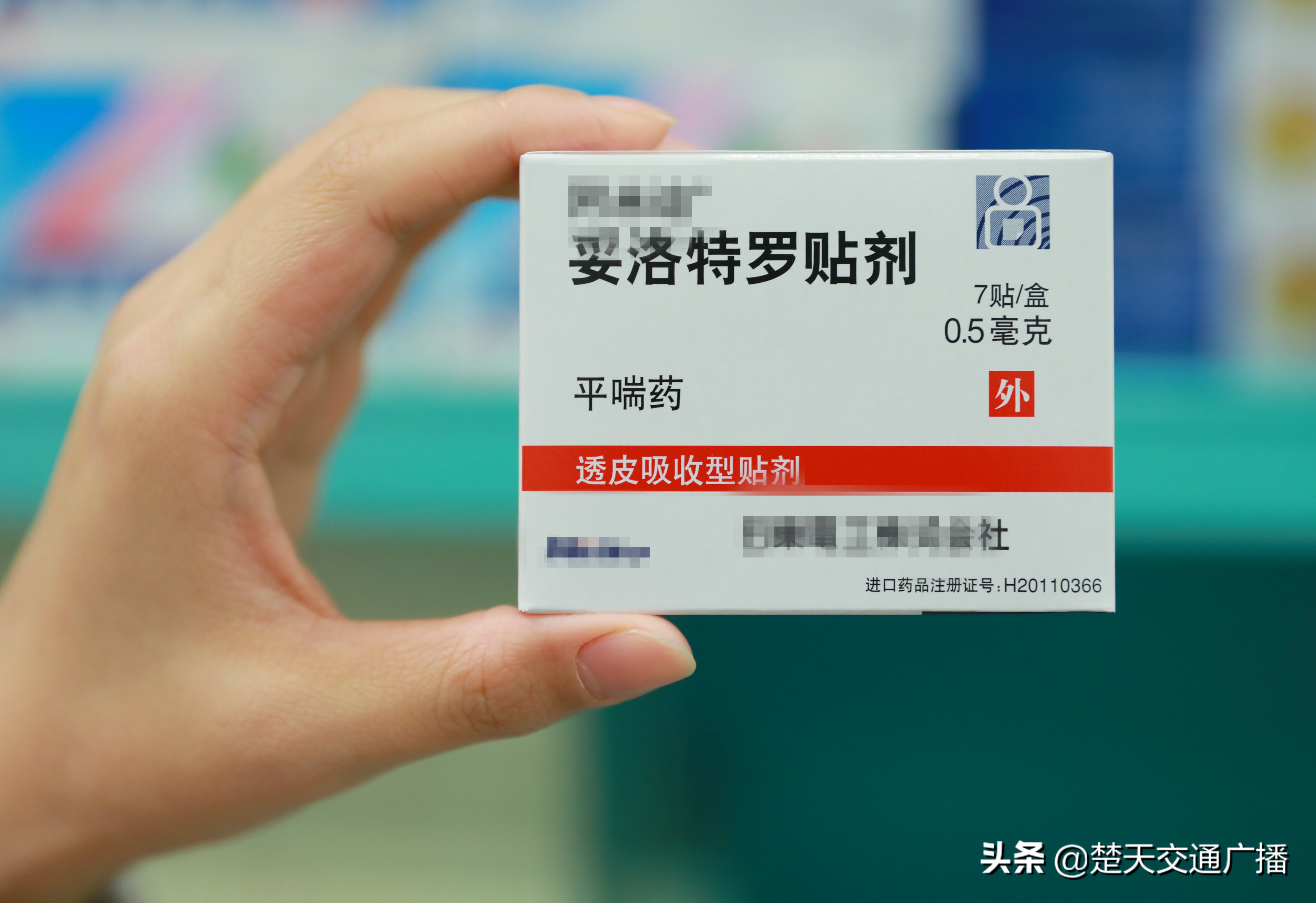 止咳神器止咳贴,止咳贴治哪种病好用